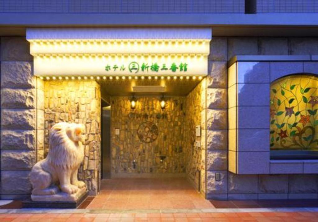 Hotel Shimbashi Sambankan Tokyo Eksteriør billede